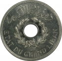 1 Piastre 1925, KM# E2, Lebanon