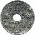 1 Piastre 1940, KM# 3a, Lebanon