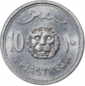 10 Piastres 1952, KM# 15, Lebanon