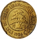 2 Piastres 1924, KM# 1, Lebanon