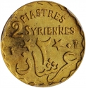 2 Piastres 1924, KM# 1, Lebanon