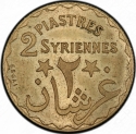 2 Piastres 1924, Lec# 17, Lebanon