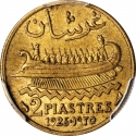 2 Piastres 1925, KM# 4, Lebanon