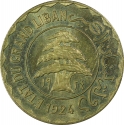 5 Piastres 1924, KM# E1, Lebanon