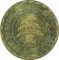 5 Piastres 1924, KM# E1, Lebanon