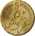 5 Piastres 1924, KM# 2, Lebanon