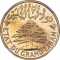 5 Piastres 1925, KM# E4, Lebanon