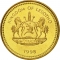 20 Lisente 1998, KM# 64, Lesotho, Letsie III