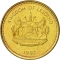 1 Sente 1992, KM# 54, Lesotho, Letsie III