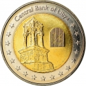 1/2 Dinar 2014, KM# 35, Libya