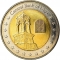 1/2 Dinar 2014, KM# 35, Libya