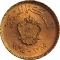 1 Millieme 1965, KM# 6, Libya, Idris I