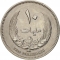 10 Milliemes 1965, KM# 8, Libya, Idris I