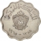 50 Milliemes 1965, KM# 10, Libya, Idris I