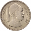 1 Qirsh 1952, KM# 4, Libya, Idris I