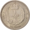 1 Qirsh 1952, KM# 4, Libya, Idris I