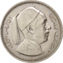 2 Qirsh 1952, KM# 5, Libya, Idris I
