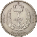 2 Qirsh 1952, KM# 5, Libya, Idris I