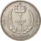 2 Qirsh 1952, KM# 5, Libya, Idris I