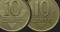 10 Centu 1997-2014, KM# 106, Lithuania, 1997 design varieties