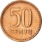 50 Centu 1991, KM# 90, Lithuania