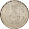 1 Litas 1999, KM# 117, Lithuania, 10th Anniversary of the Baltic Way