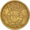 5 Avos 1967, KM# 1a, Macau