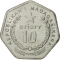 10 Ariary 1999, KM# 27, Madagascar, Food and Agriculture Organization (FAO)