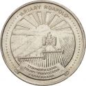 20 Ariary 1978, KM# 14, Madagascar, Food and Agriculture Organization (FAO)