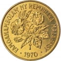 20 Francs 1970-1989, KM# 12, Madagascar, Food and Agriculture Organization (FAO)