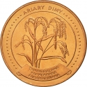 5 Ariary 1994-1996, KM# 23, Madagascar