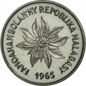 1 Franc 1965, KM# E6, Madagascar