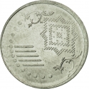 5 Sen 2011-2024, KM# 201, Malaysia