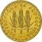100 Francs 1975, KM# 10, Mali, Food and Agriculture Organization (FAO)