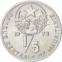 1/5 Ouguiya 1973, KM# 1, Mauritania