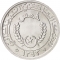 1/5 Ouguiya 1973, KM# 1, Mauritania
