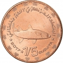 1/5 Ouguiya 2017, KM# 11, Mauritania