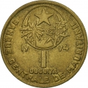 1 Ouguiya 1974-2003, KM# 6, Mauritania
