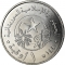 1 Ouguiya 2017-2018, KM# 12, Mauritania
