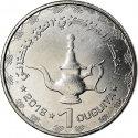 1 Ouguiya 2017-2018, KM# 12, Mauritania