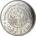 2 Ouguiya 2018, KM# 16, Mauritania