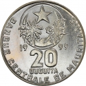 20 Ouguiya 1973-2003, KM# 5, Mauritania