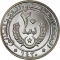 20 Ouguiya 1973-2003, KM# 5, Mauritania