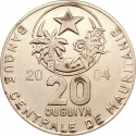 20 Ouguiya 2004-2009, KM# 5a, Mauritania