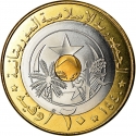 20 Ouguiya 2017-2018, KM# 15, Mauritania