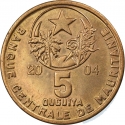5 Ouguiya 2004-2005, KM# 3a, Mauritania