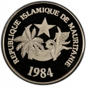 500 Ouguiya 1984, X# 1.2, Mauritania, Los Angeles 1984 Summer Olympics, Running