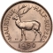 1/2 Rupee 1950-1951, KM# 28, Mauritius, George VI