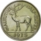 1/2 Rupee 1965-1978, KM# 37, Mauritius, Elizabeth II