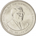 1/2 Rupee 1987-2022, KM# 54, Mauritius